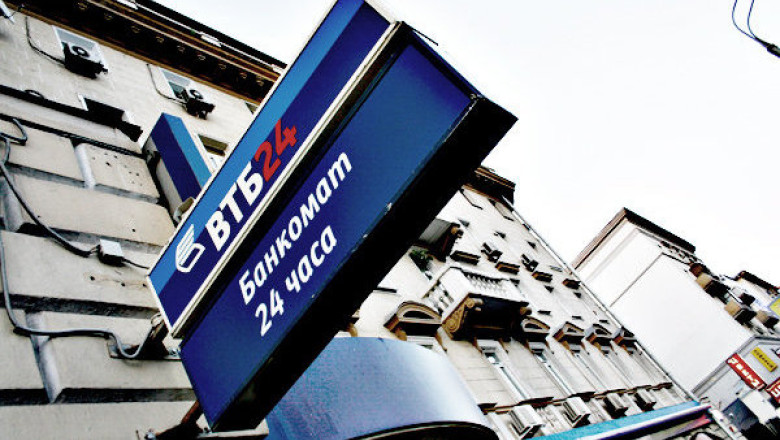 Ajutor financiar de 239 miliarde de ruble pentru doua dintre cele mai mari banci cu capital de stat din Rusia Imagine