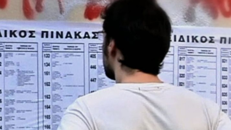 Alegeri legislative cruciale pentru tinerii greci. Jumatate dintre cei sub 25 de ani nu au un loc de munca Imagine