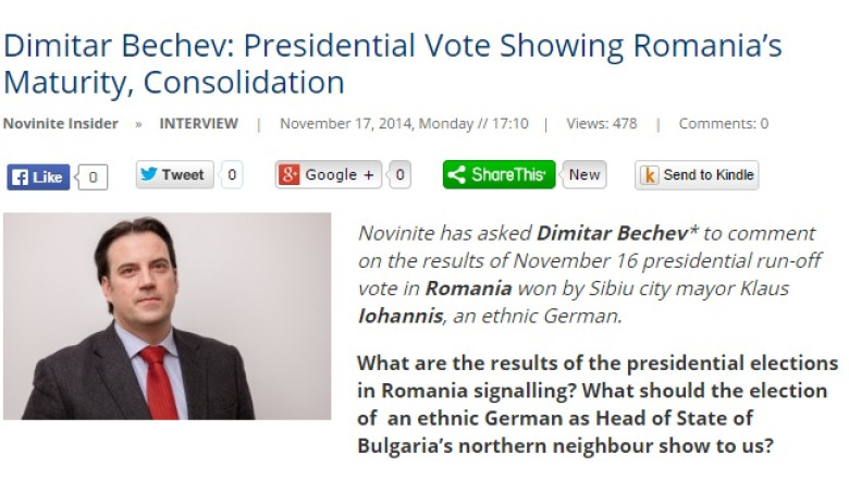 Analist bulgar: Societatea romaneasca a atins un anumit nivel de maturitate Imagine