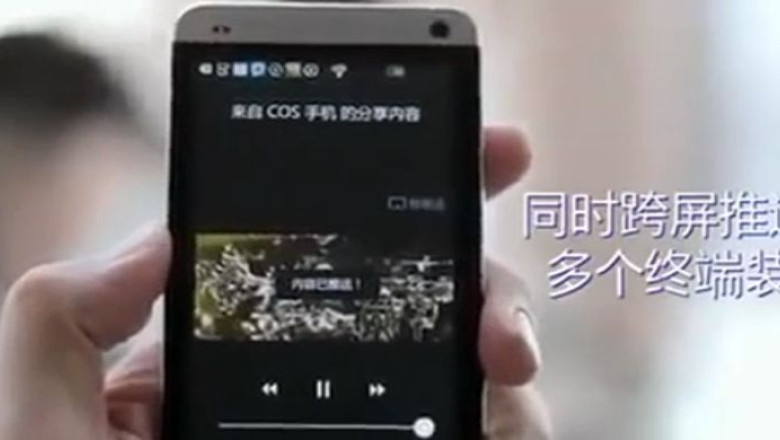 China copiaza tot. COS, sistemul de operare care va concura cu Androidul si iOS-ul Imagine