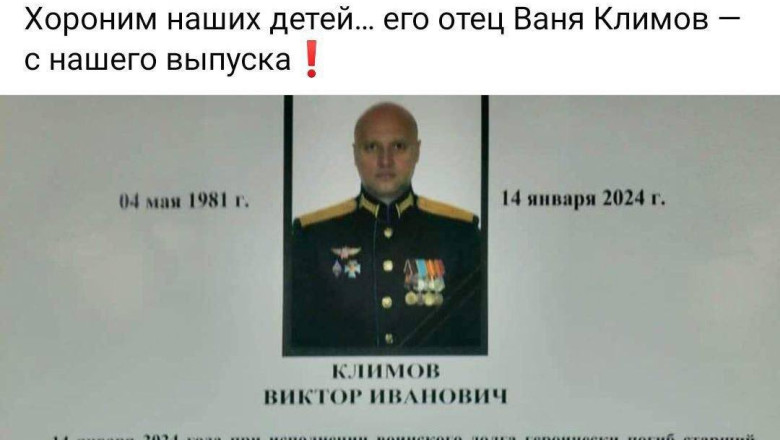 Comandantul avionului IL-22 lovit de ucraineni deasupra Marii Azov, cand au doborat si avionul-spion A-50, a murit in atac (presa) Imagine