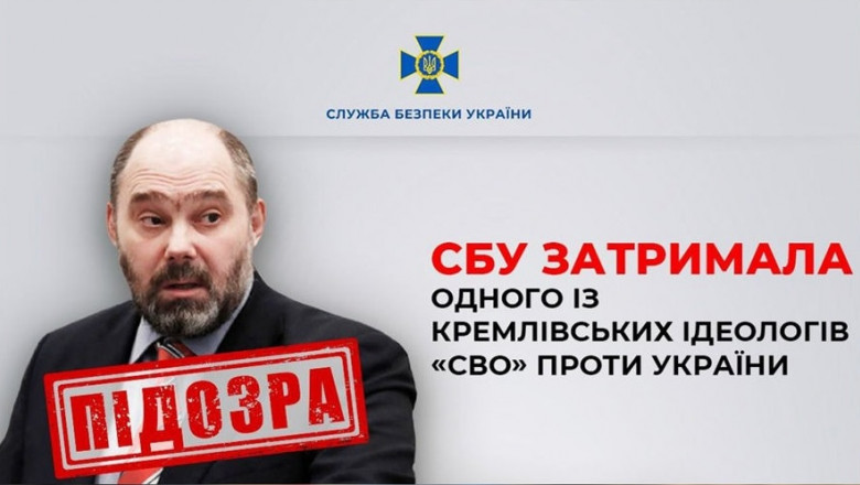 Dmitro Cistilin, colaborator al spionilor rusi, retinut in Moldova, a fost extradat in Ucraina: ce acuzatii ii aduce Kievul si ce risca Imagine