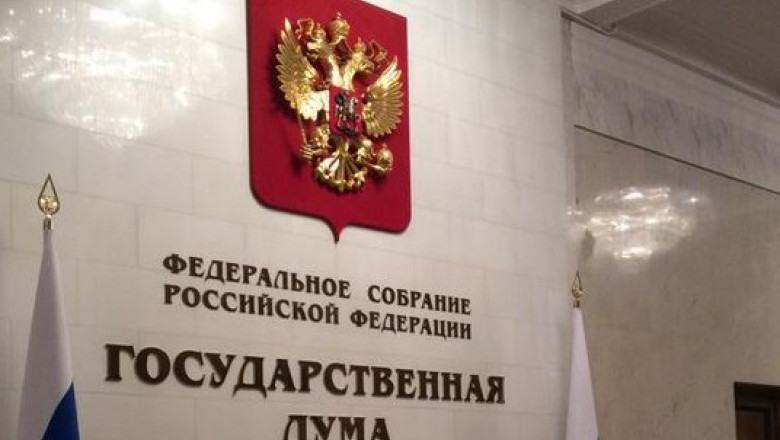 Duma de Stat din Rusia ar putea sa ceara Germaniei reparatii de razboi Imagine