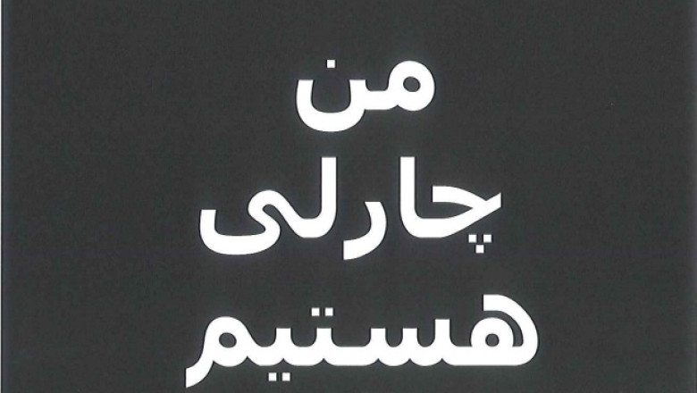 „Je suis Charlie”, mesajul de solidaritate pe internet Imagine