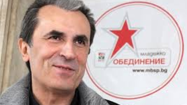 Noul guvern al Bulgariei a fost investit Imagine