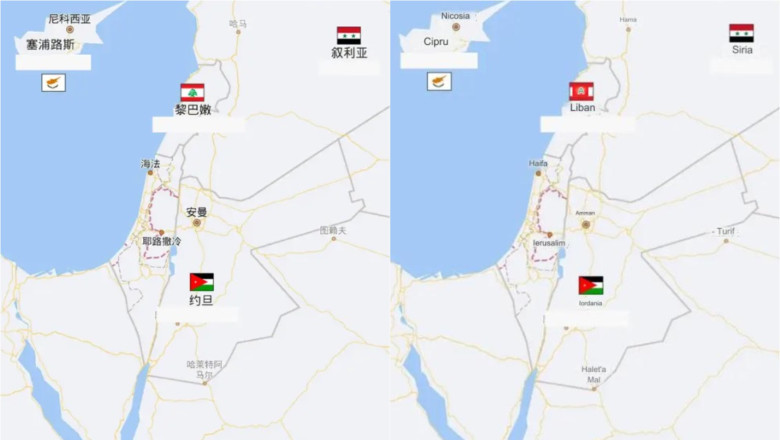 Numele Israelului a disparut de pe hartile digitale disponibile in China Imagine