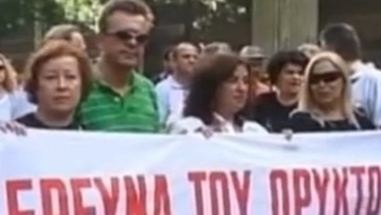 Primarii din Grecia intra in greva. Edilii protesteaza fata de concedierile anuntate Imagine