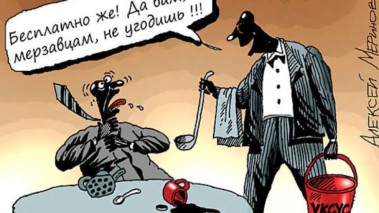 Rusii fac haz de necaz: Criza este a noastra! Imagine