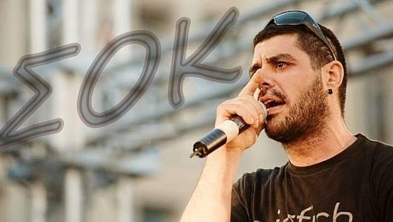 Santaj la Atena: Partidul de extrema-dreapta Zorii Aurii ameninta cu destabilizarea parlamentului. Liderul si zeci de membri au fost arestati dupa moartea unui rapper Imagine