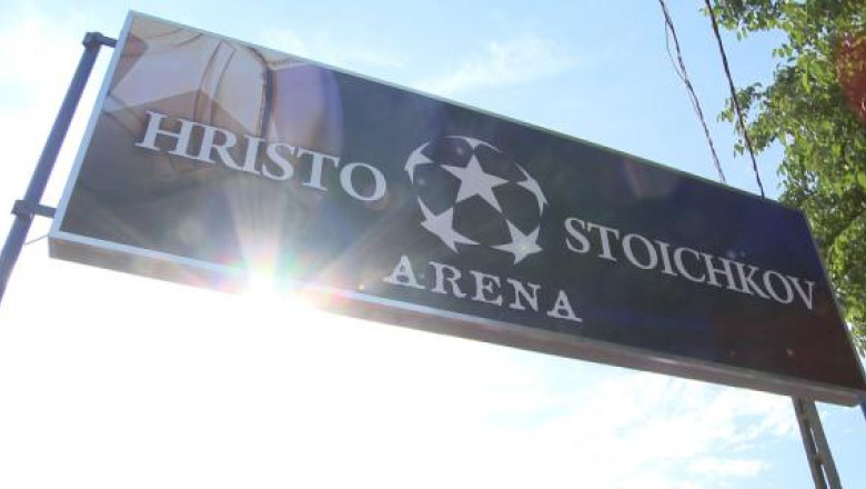Stadionul Hristo Stoichkov din Dudestii Vechi are nocturna Imagine