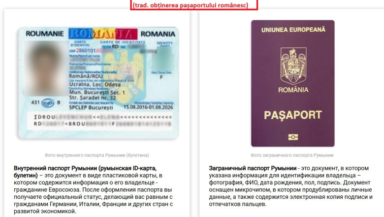 Un site le promite rusilor ca pot obtine cetatenia romana „incepand doar de la 2.000 de euro” Imagine